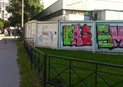Photo 25249