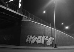 Photo #231824 by Twinbrother
