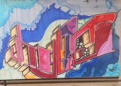 Photo 247189