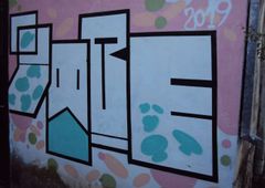 Photo 245267