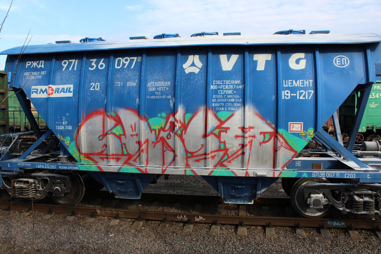 Photo #239154 by 5483r143