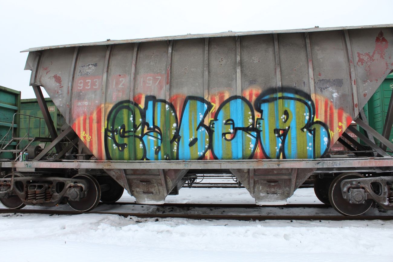 Photo #239138 by 5483r143
