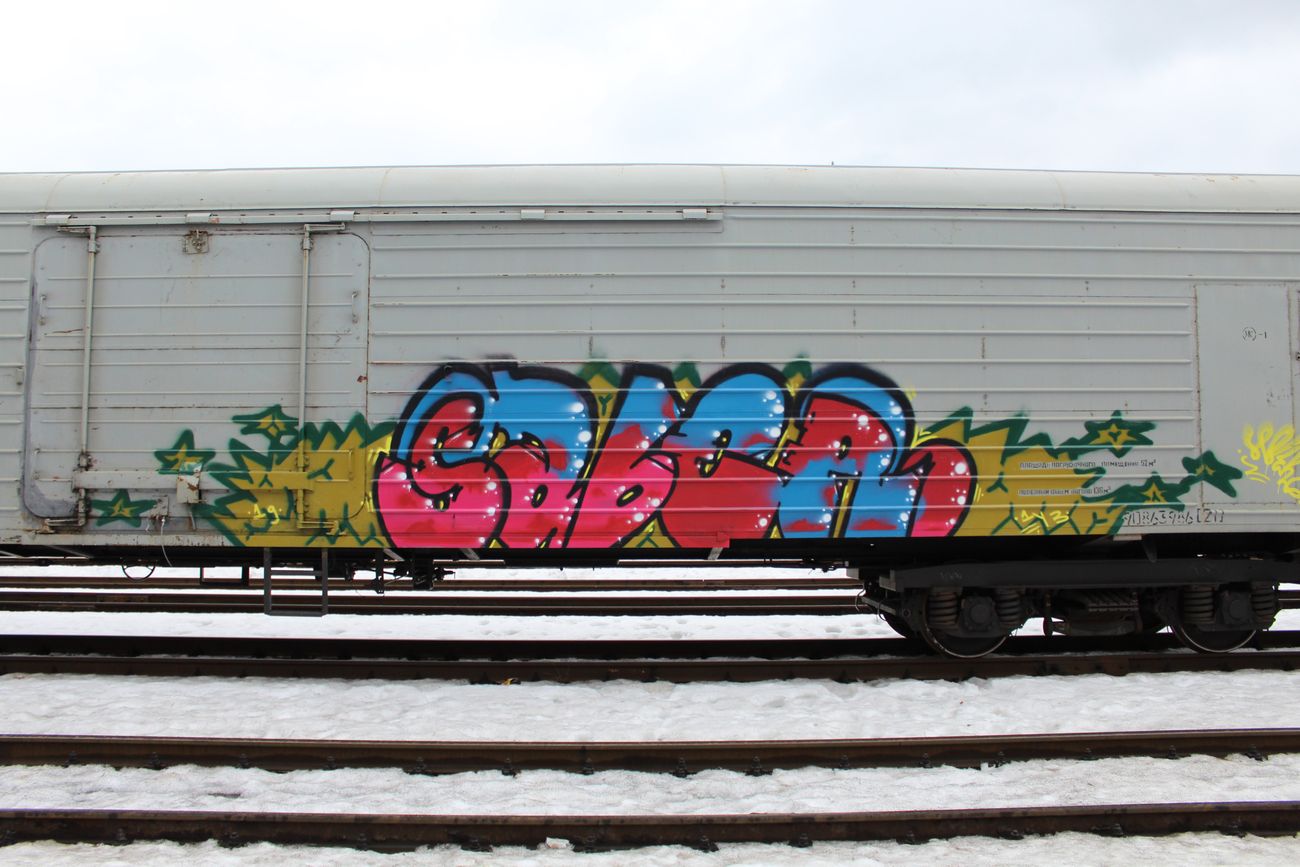 Photo #247294 by 5483r143