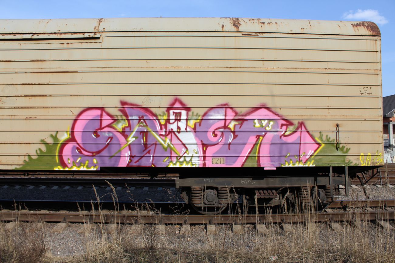 Photo #247297 by 5483r143