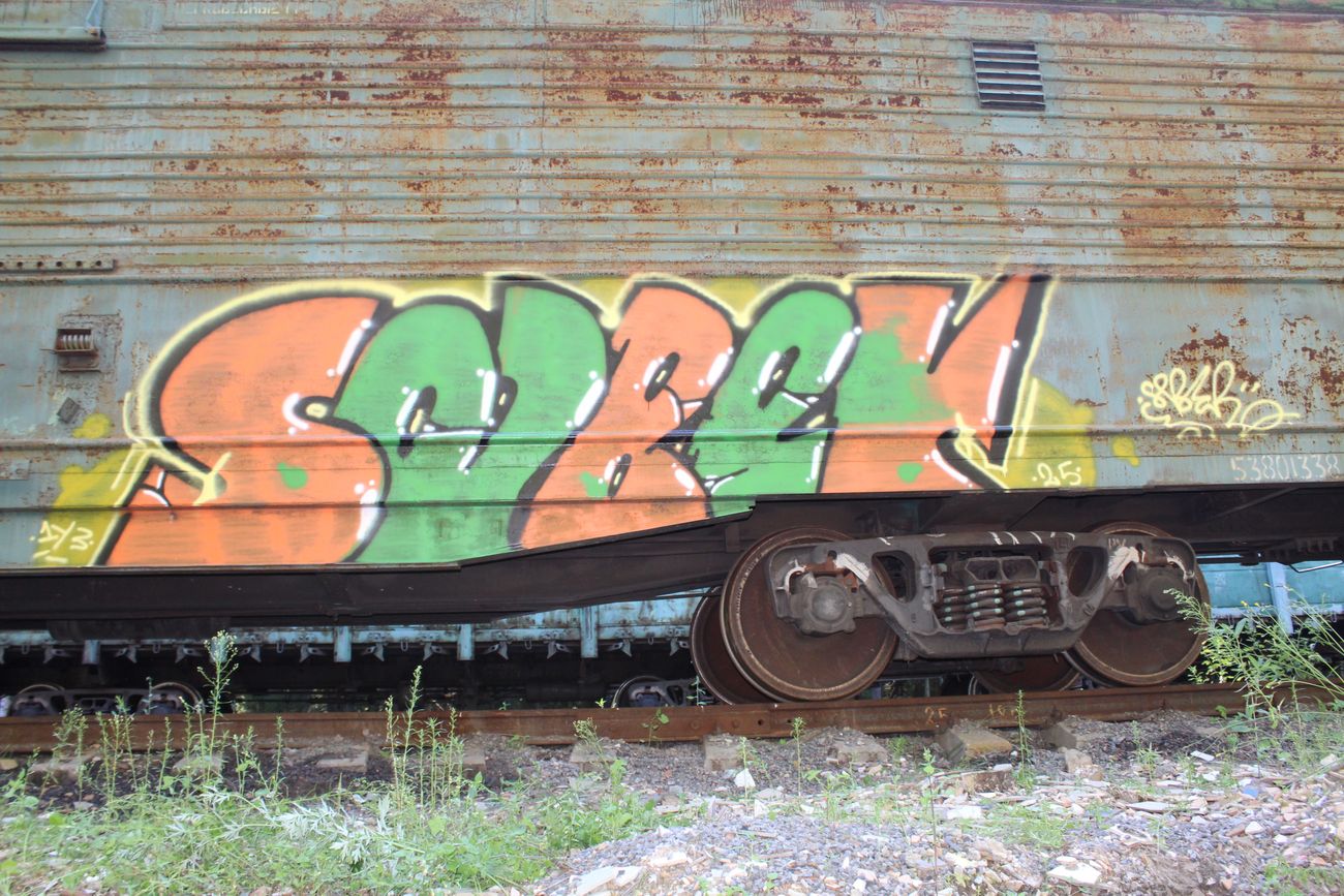 Photo #245842 by 5483r143