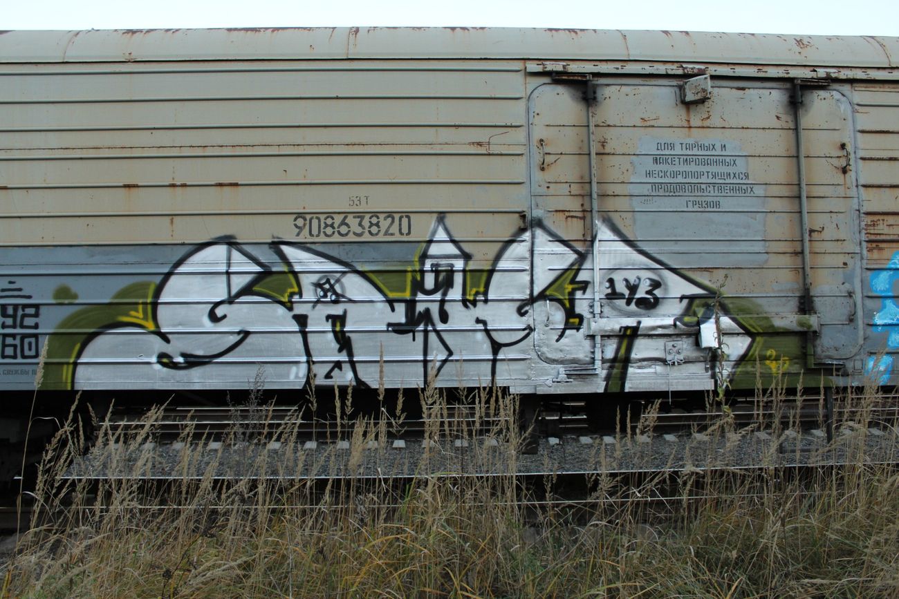 Photo #239185 by 5483r143