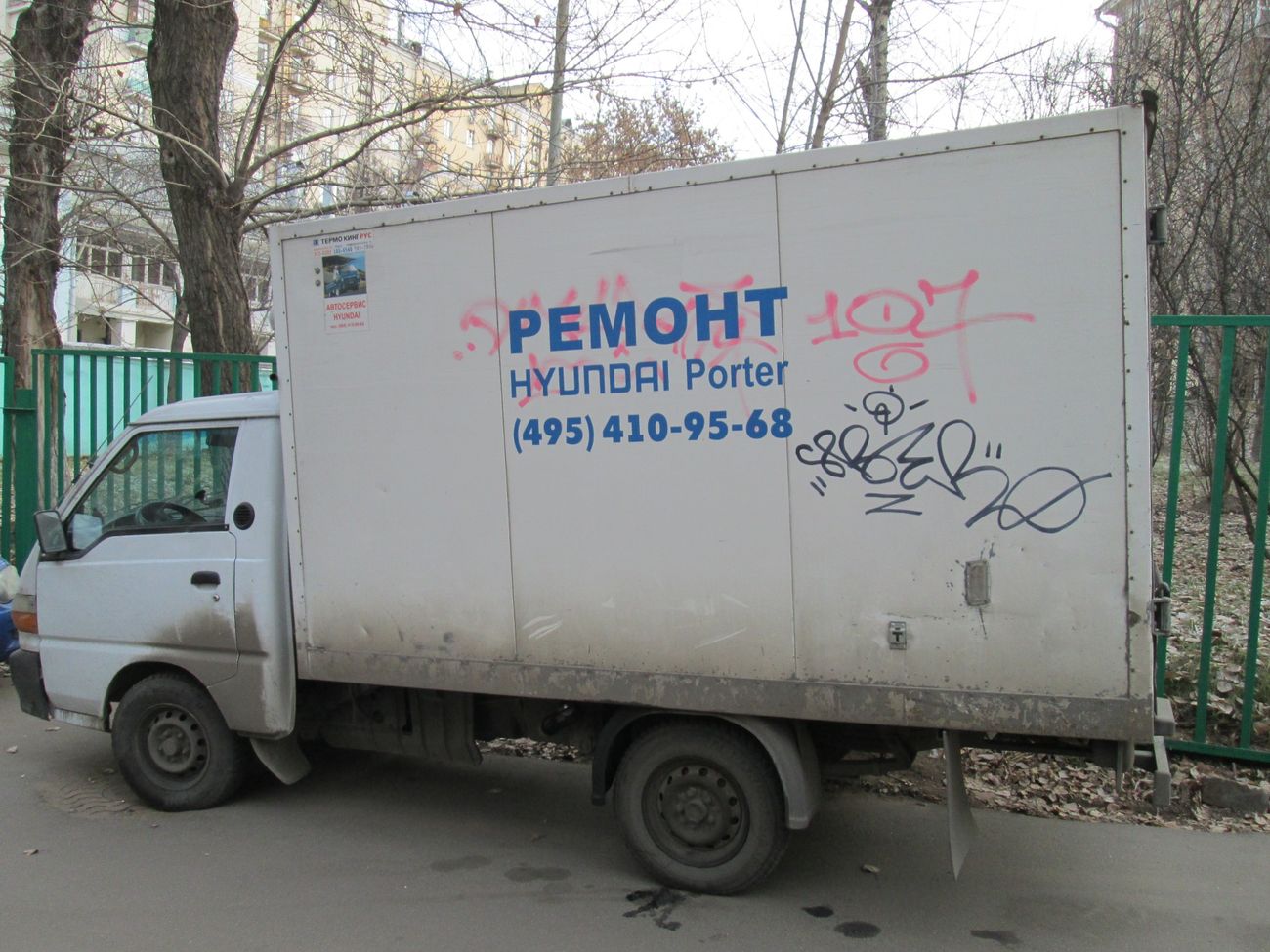 Photo #238679 by 5483r143