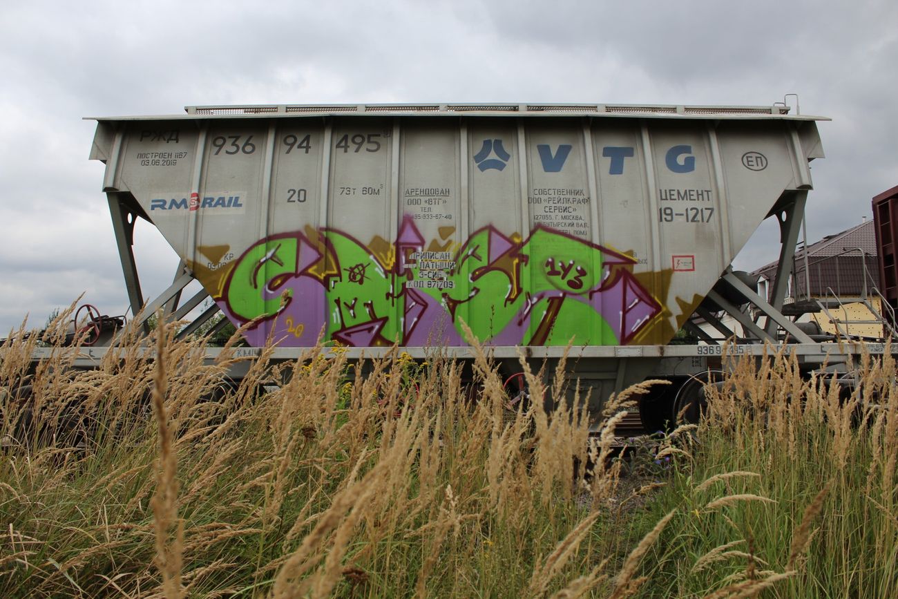 Photo #239173 by 5483r143