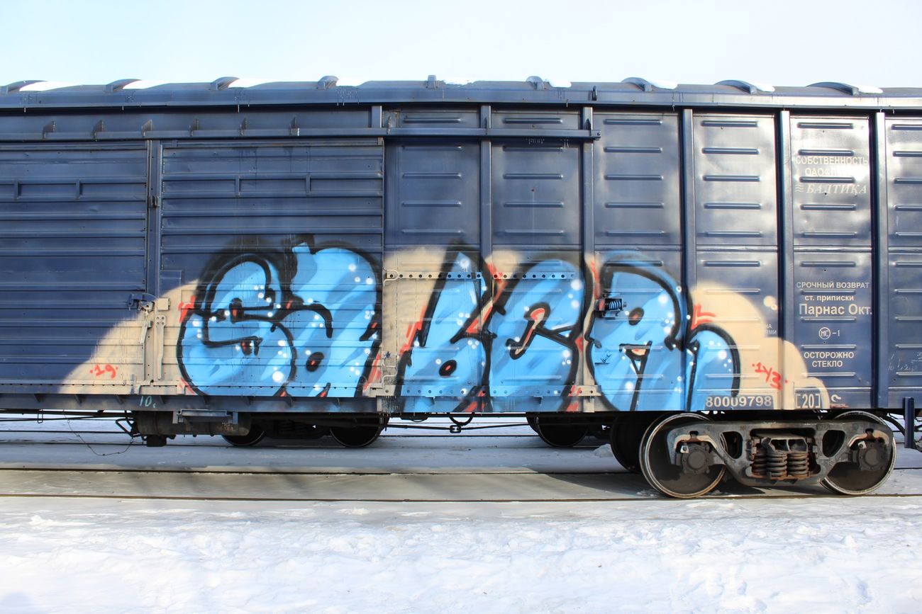 Photo #239141 by 5483r143