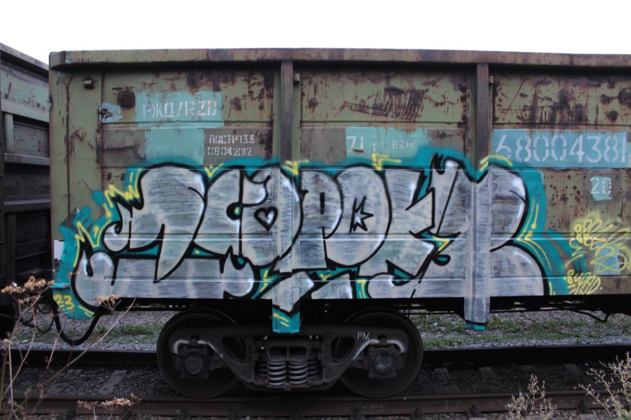 Photo #239188 by 5483r143