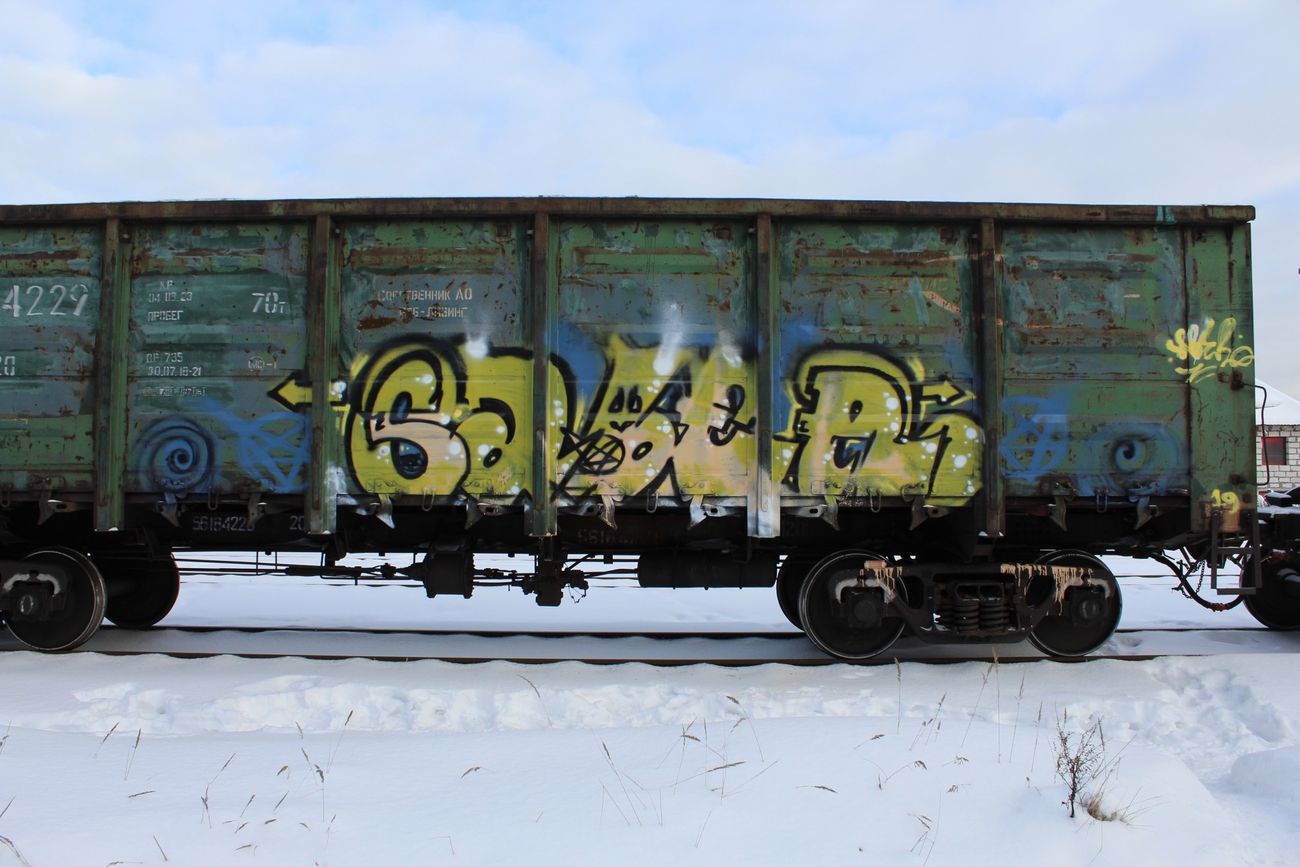 Photo #239136 by 5483r143