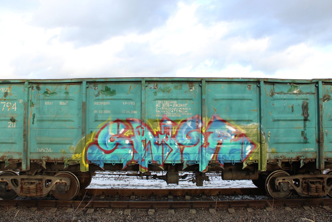 Photo #239152 by 5483r143
