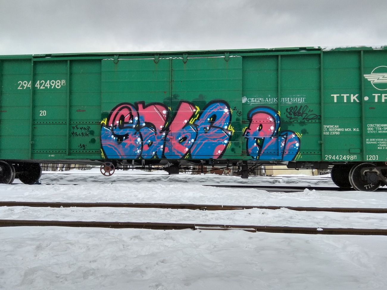 Photo #239142 by 5483r143
