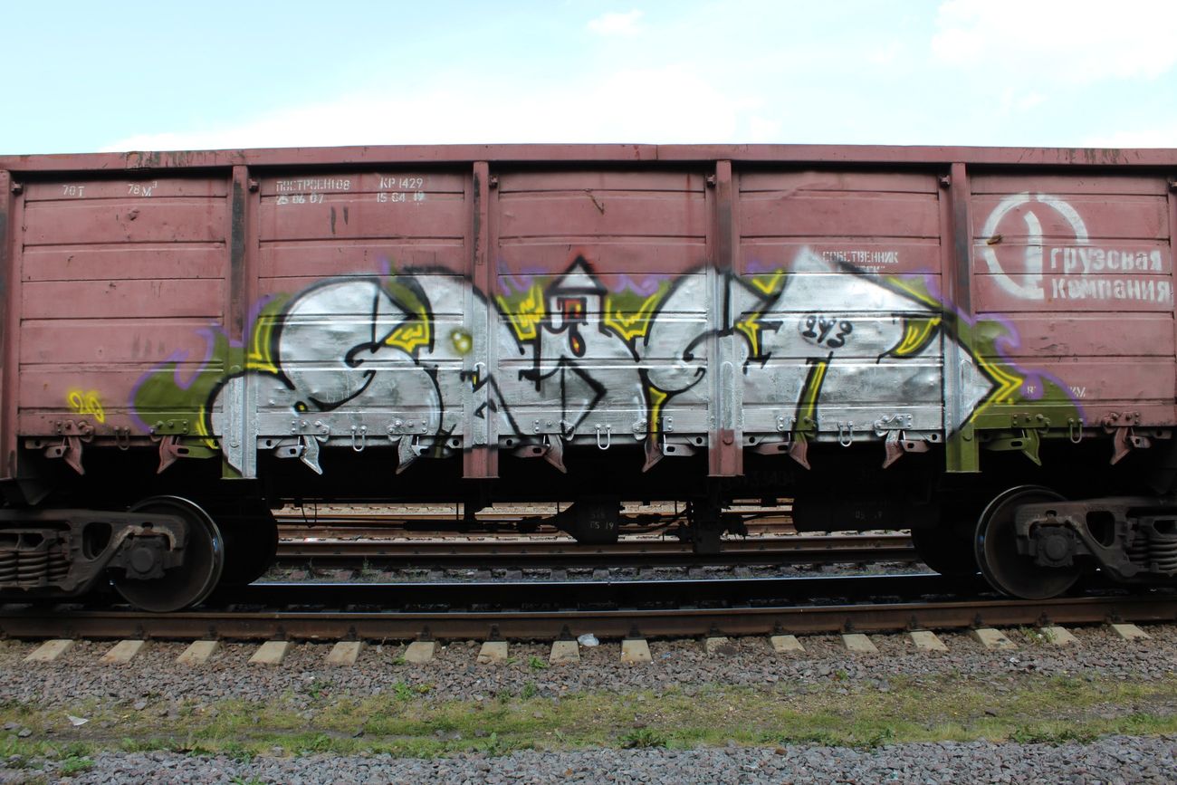 Photo #239172 by 5483r143