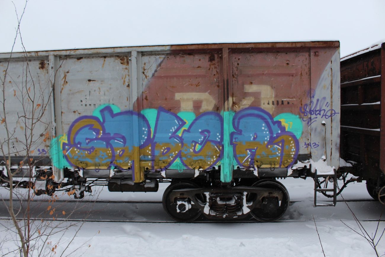 Photo #239132 by 5483r143