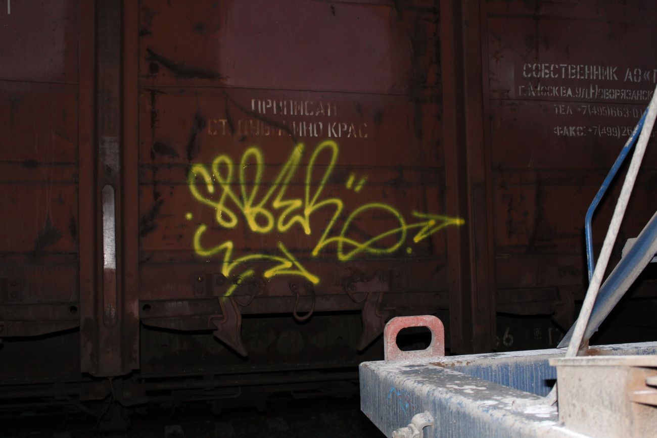 Photo #239178 by 5483r143