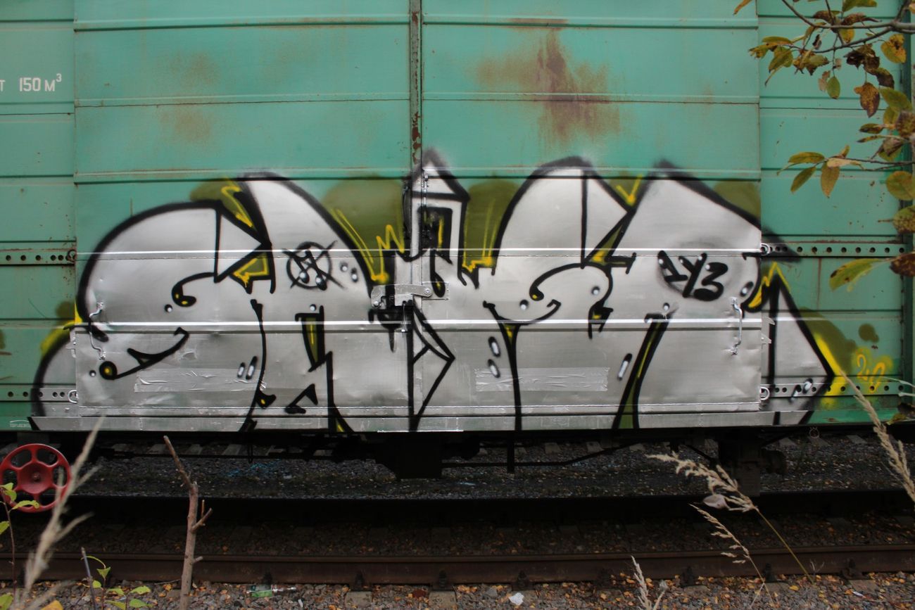 Photo #239184 by 5483r143
