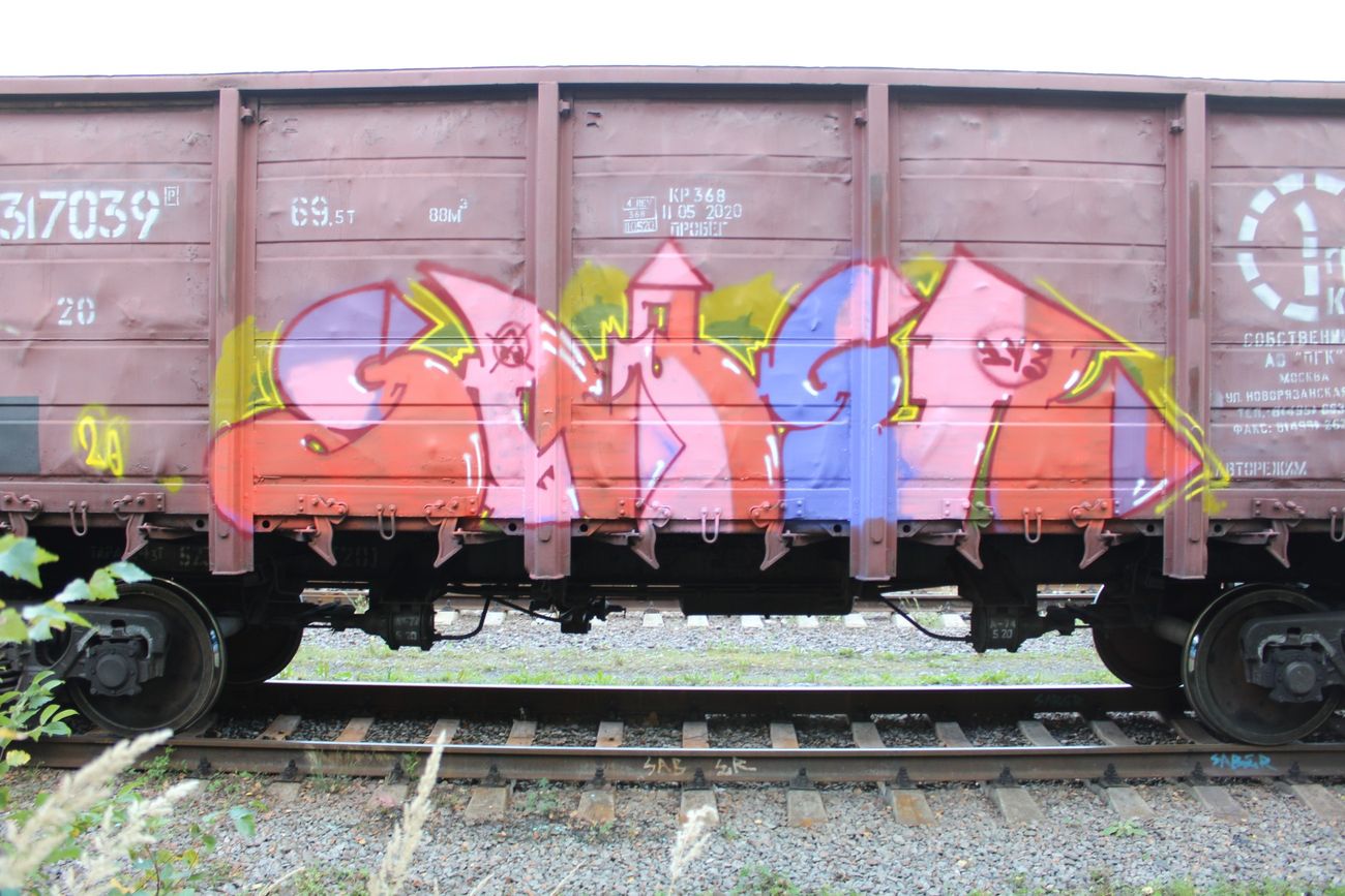 Photo #239174 by 5483r143