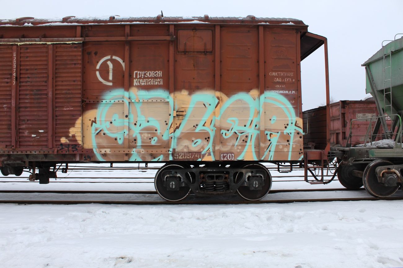 Photo #239139 by 5483r143