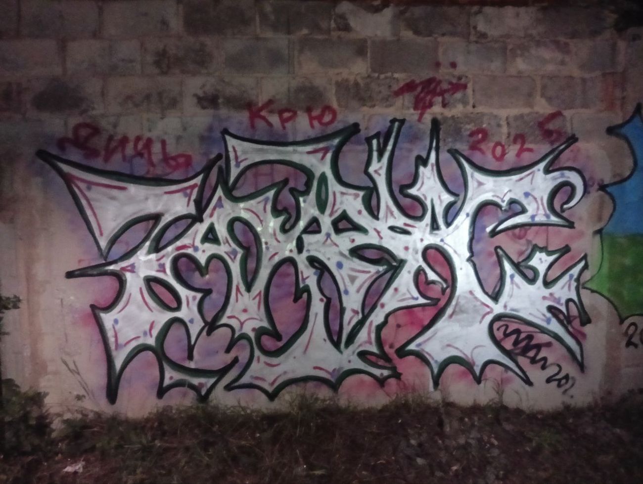 Photo #247165 by 7akvas