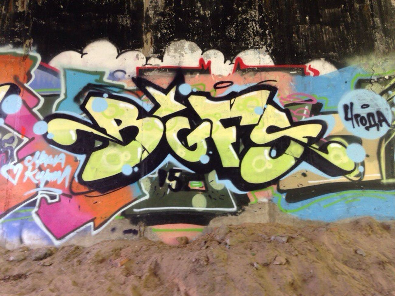 Photo #205895 by Acoooooooook