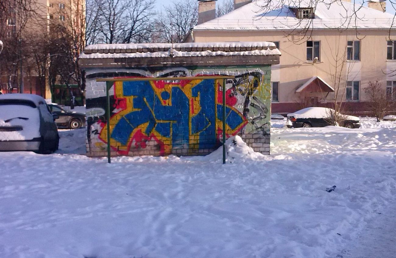 Photo #69840 by Atex341