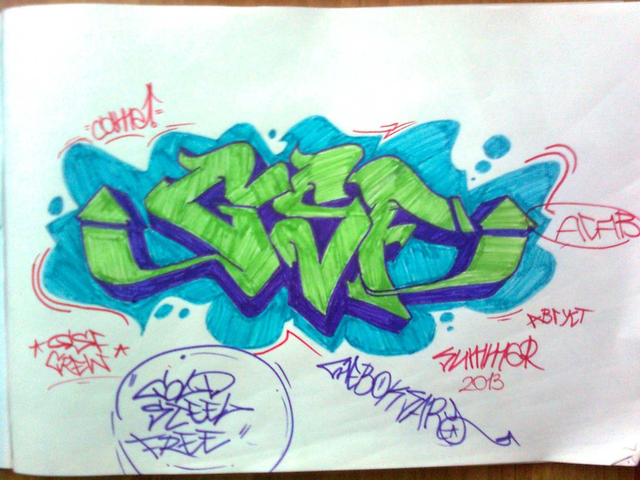 Photo #169934 by CameOne