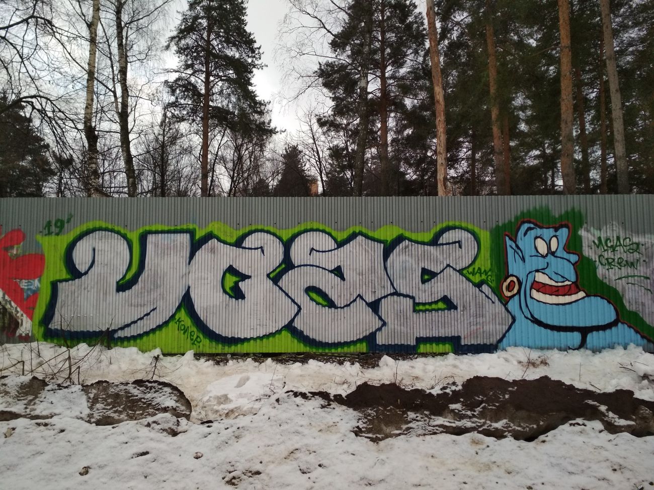 Photo #226852 by Coler