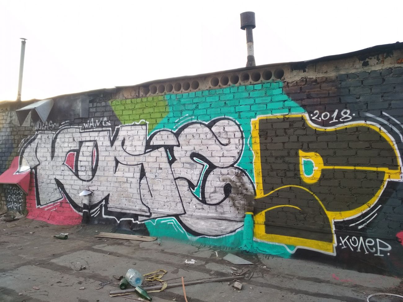 Photo #221705 by Coler