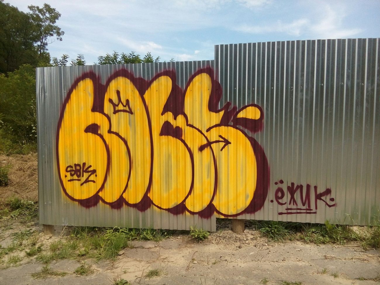 Photo #228378 by Homs