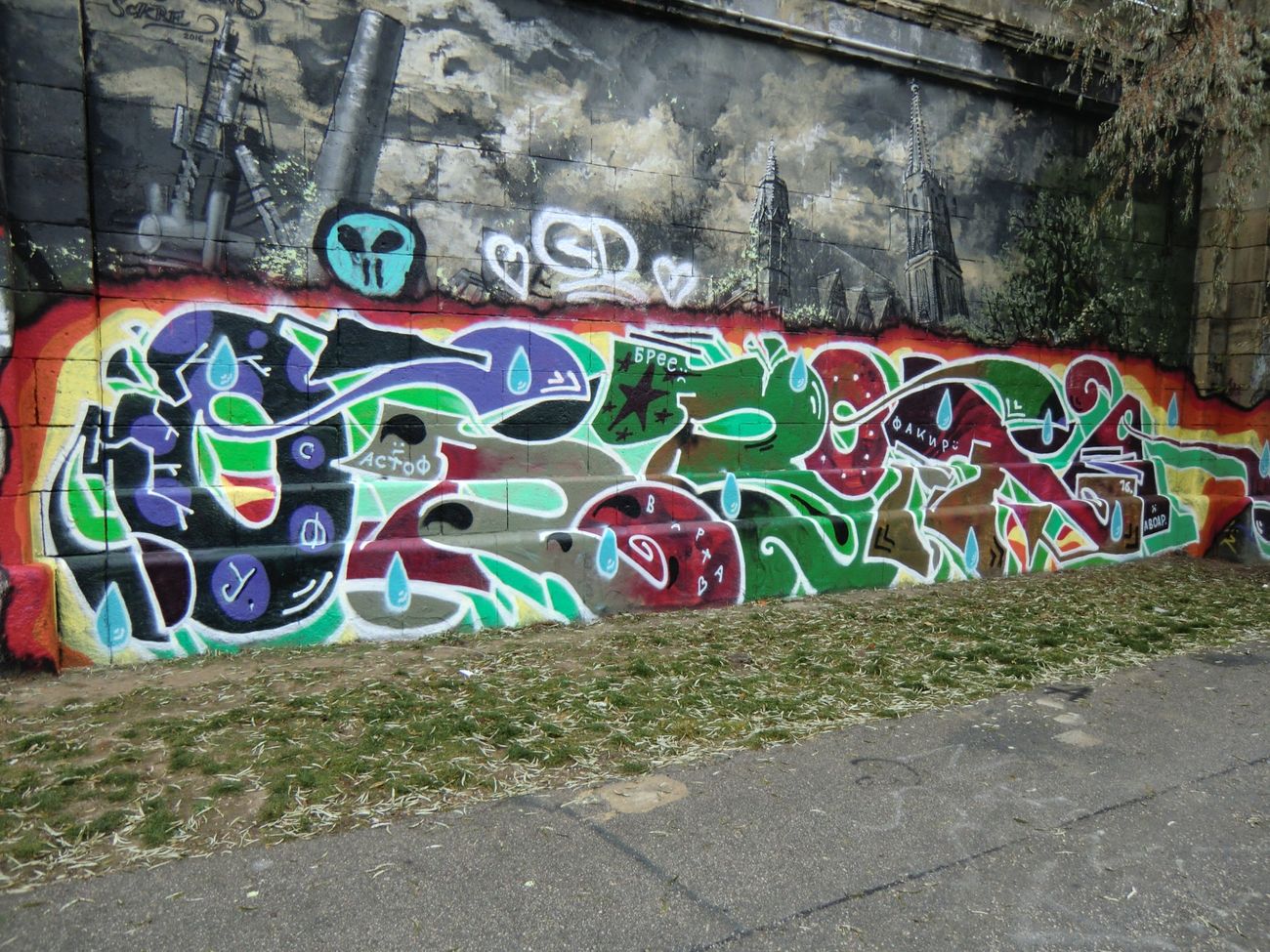 Photo #202965 by Kico_one
