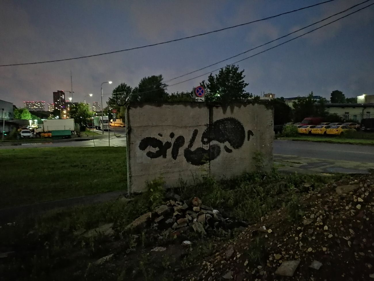 Photo #245636 by Kilo1