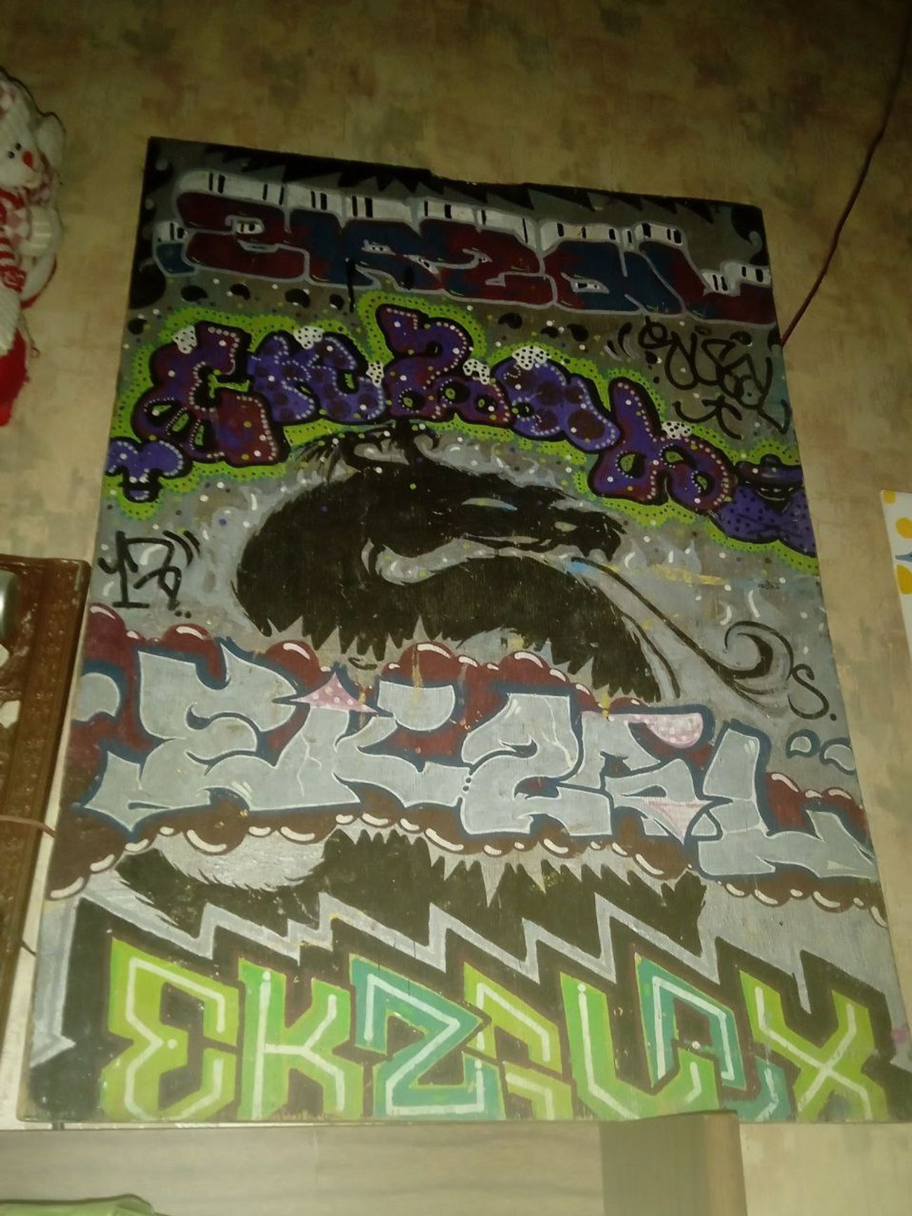 Photo #245746 by Lazke