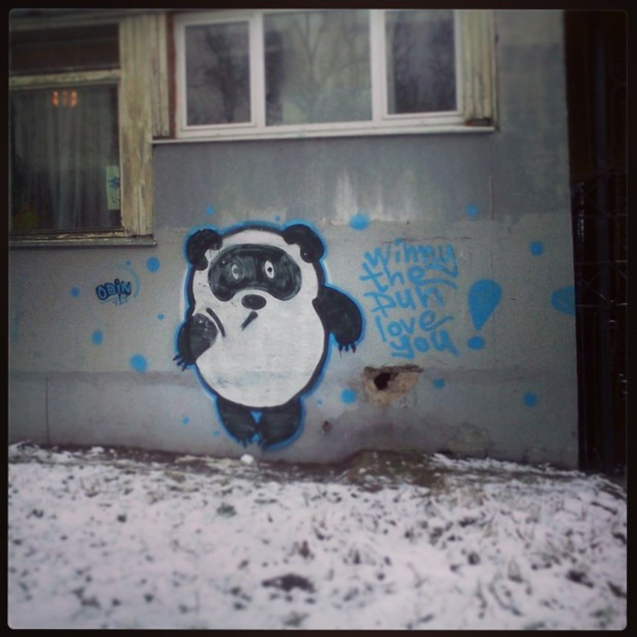 Photo #22409 by Misha_Odin