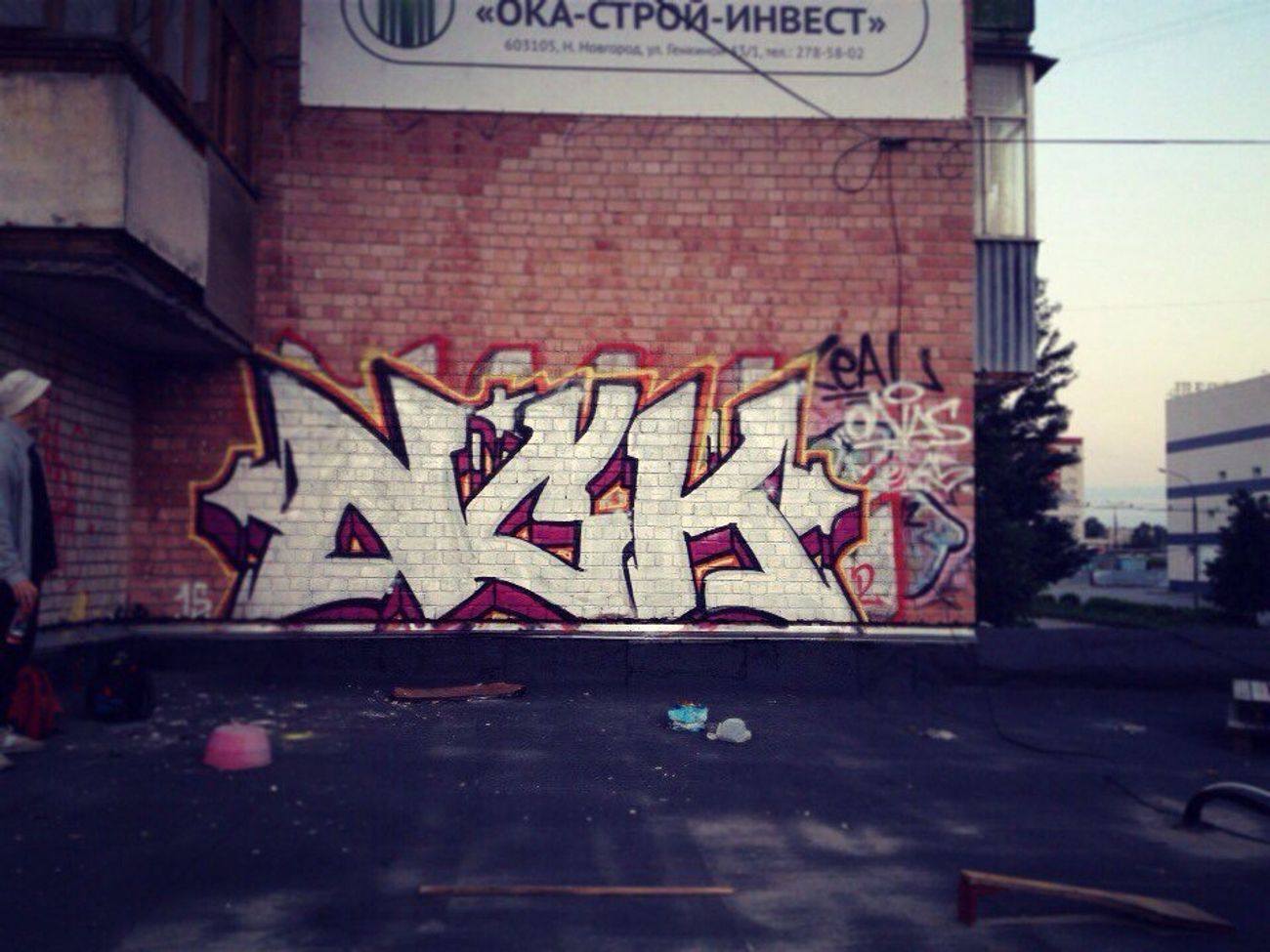 Photo #196782 by Onas