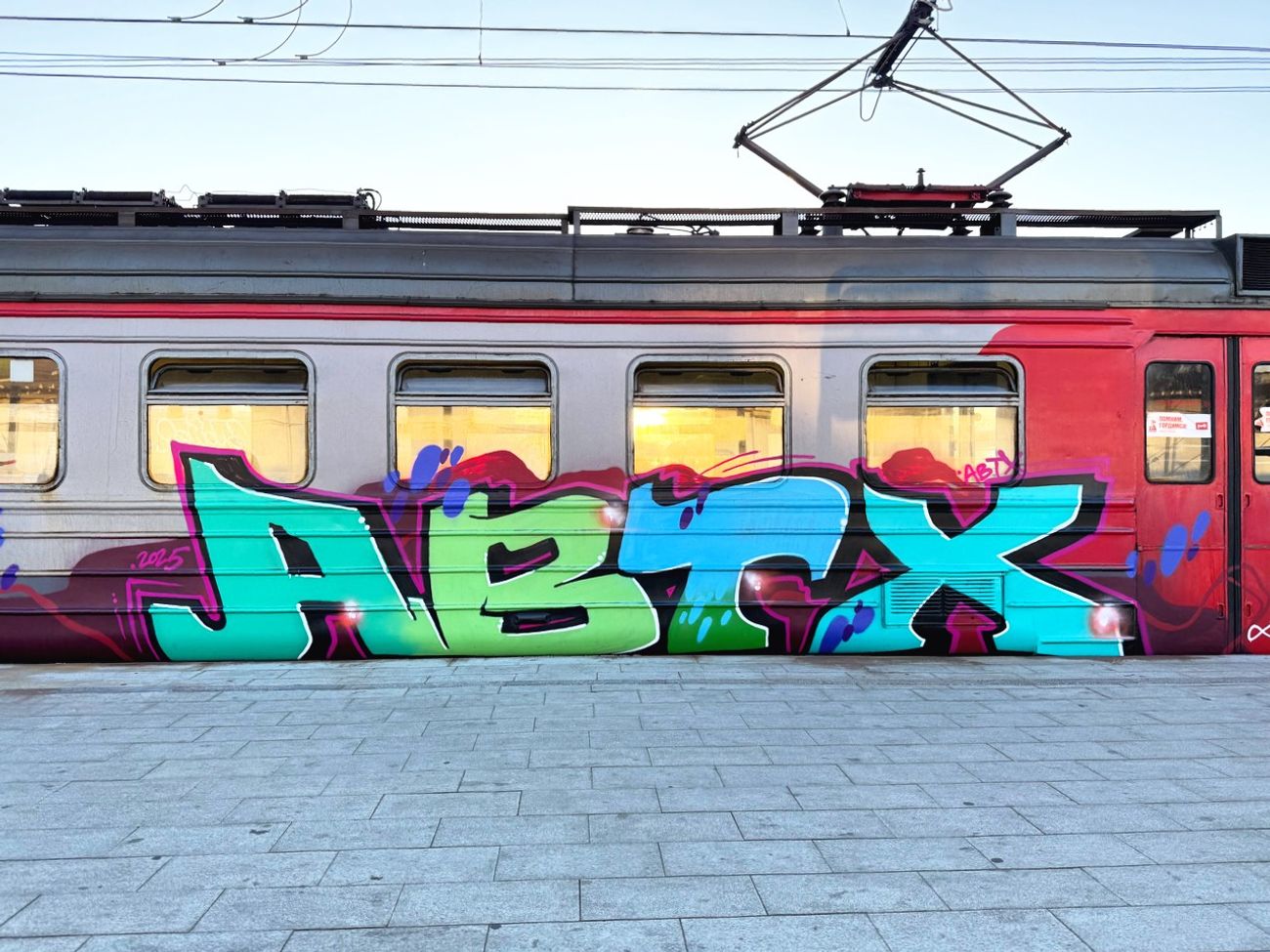 Photo #247501 by Oncer_oner