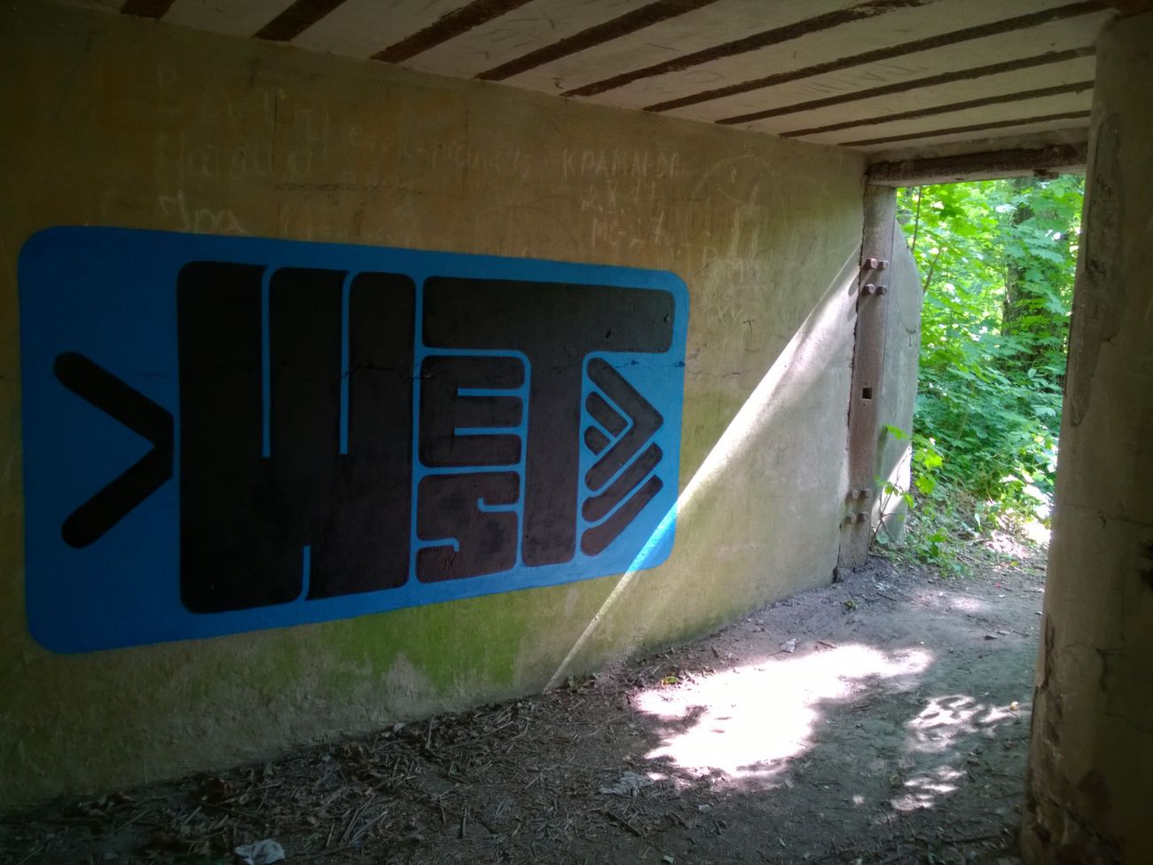 Photo #229909 by West