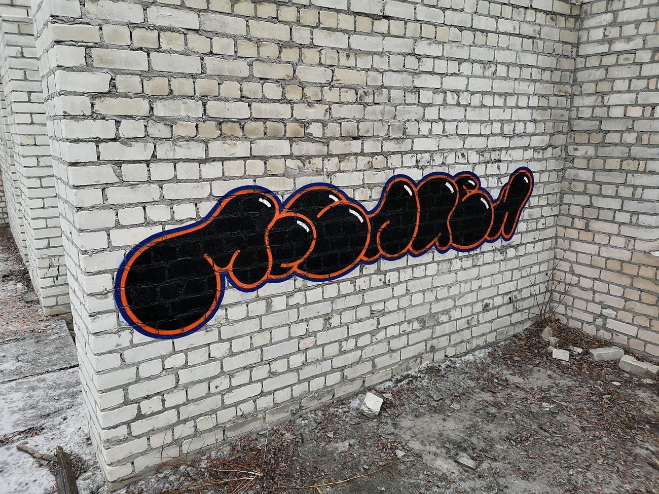 Photo #233177 by West