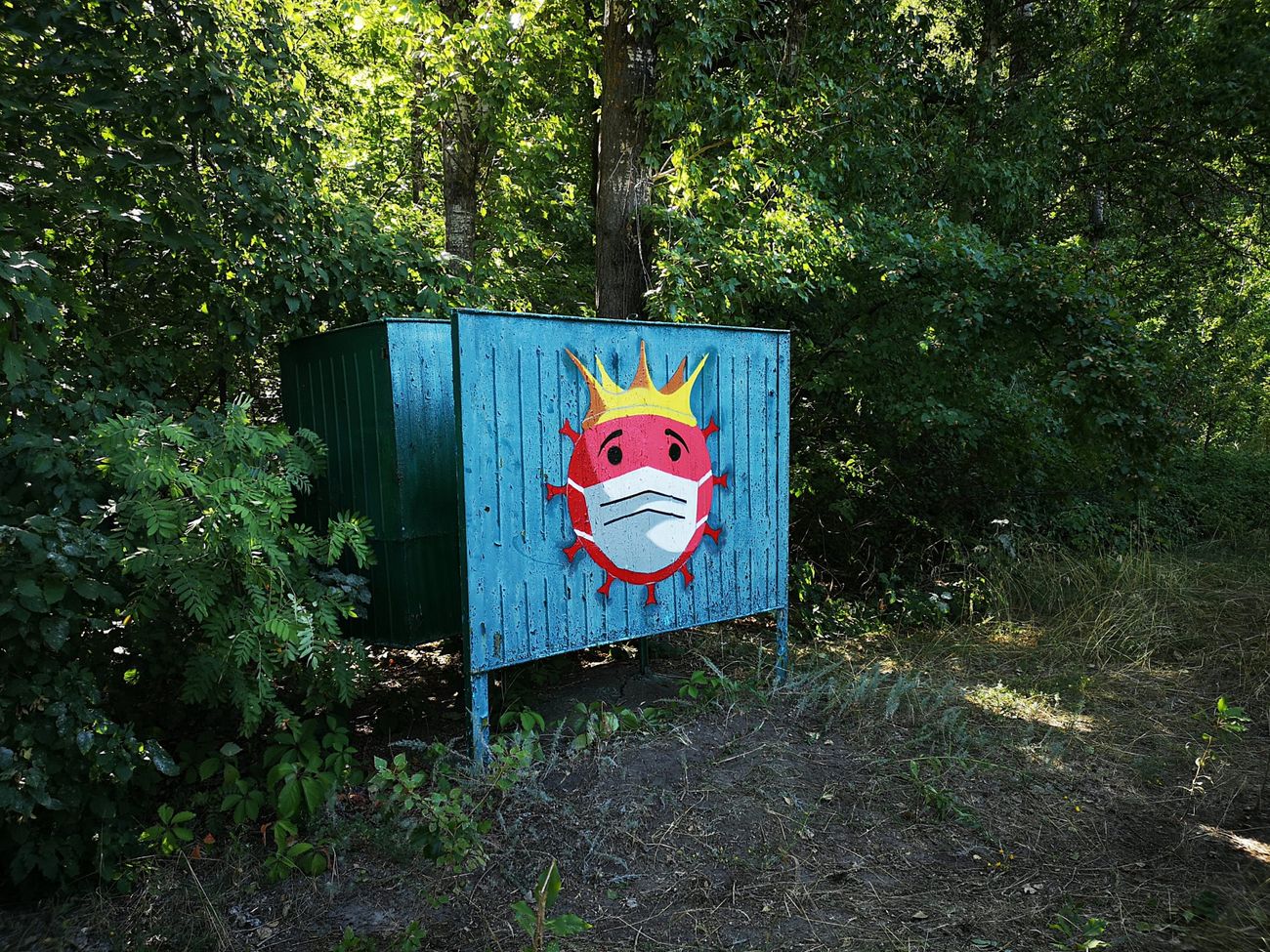 Photo #233157 by West