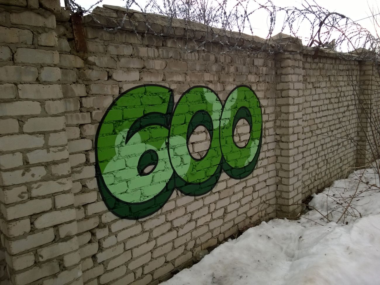 Photo #227586 by West