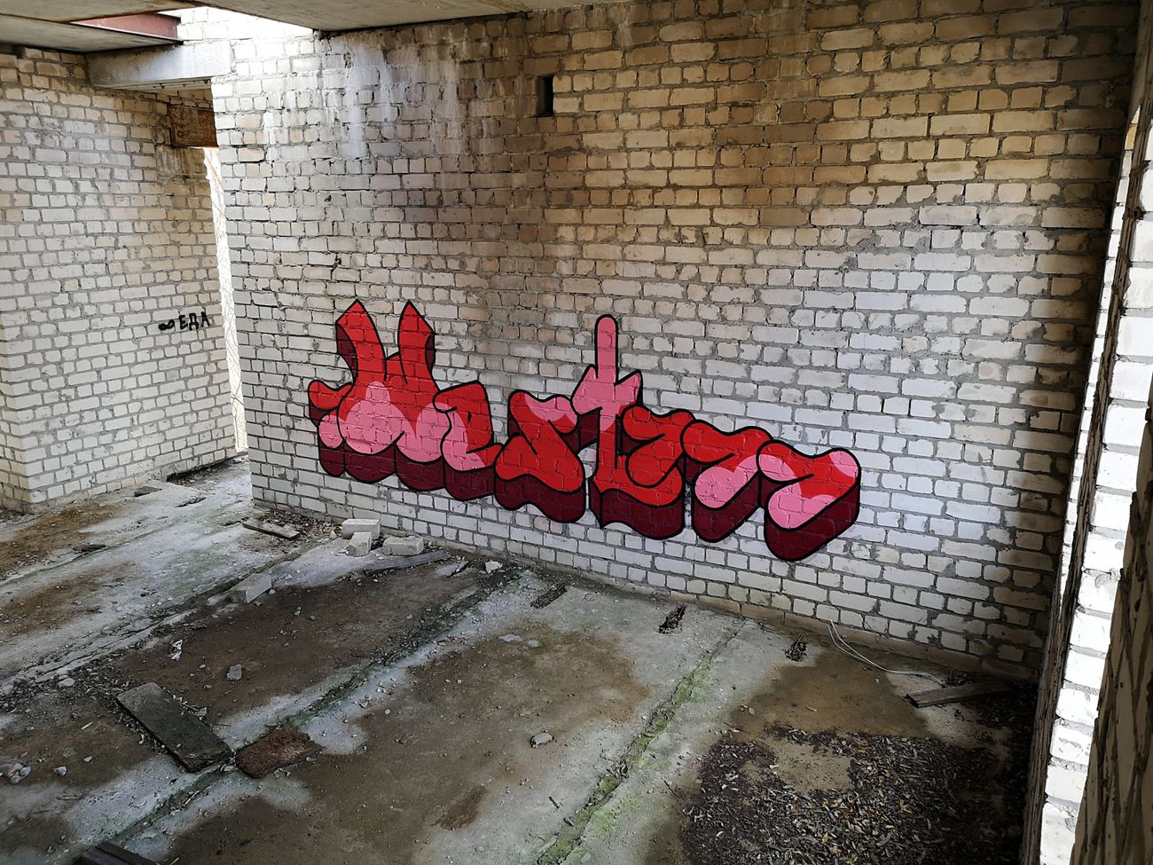 Photo #235630 by West