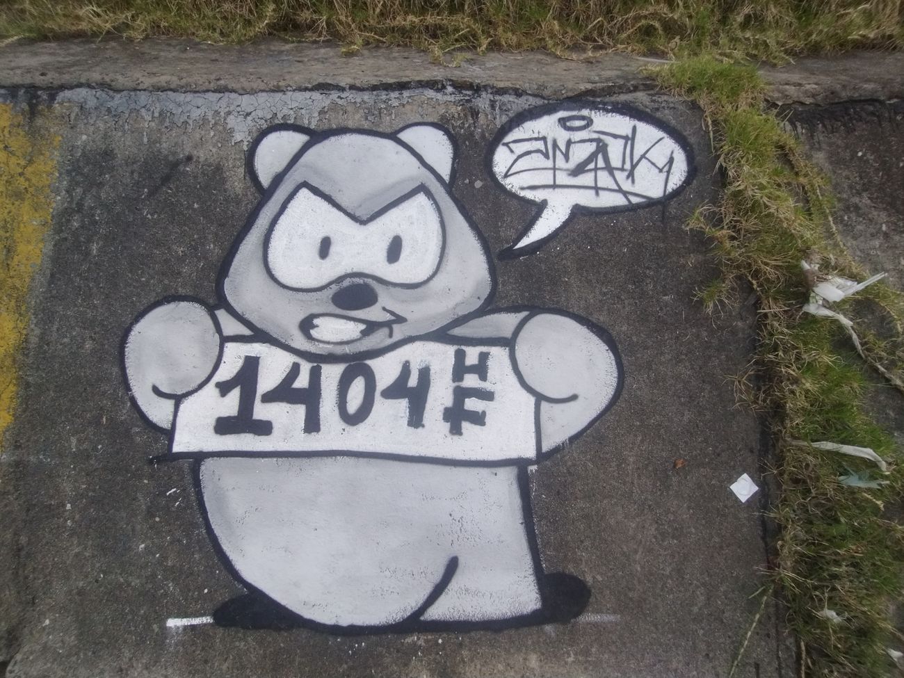 Photo #247451 by Zmak