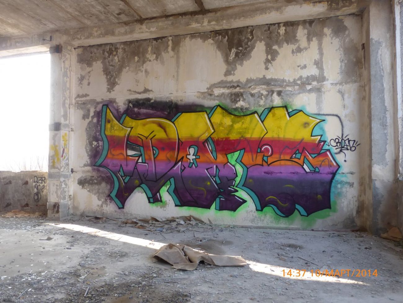 Photo #76889 by crofs