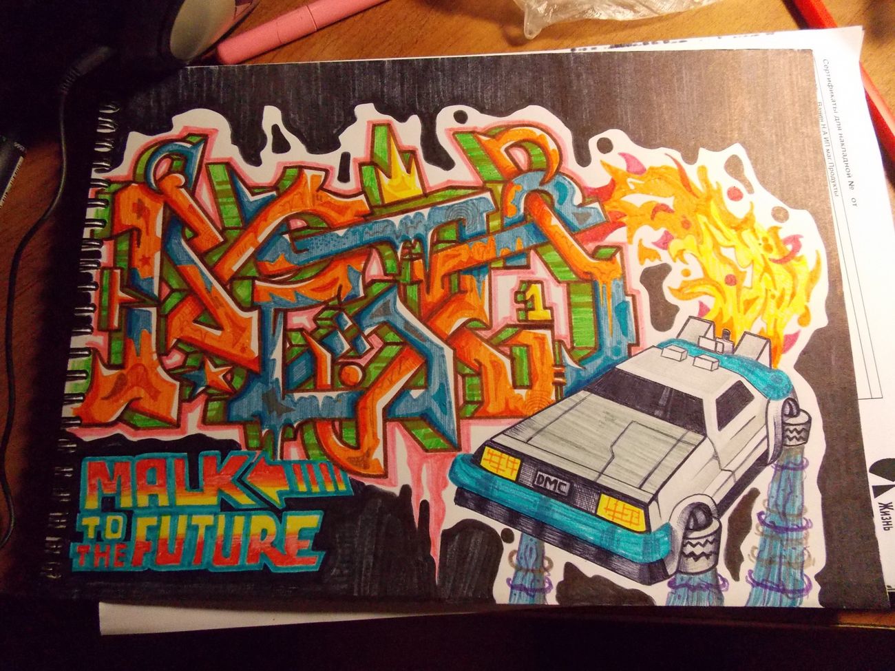 Photo #160117 by deadkennedis
