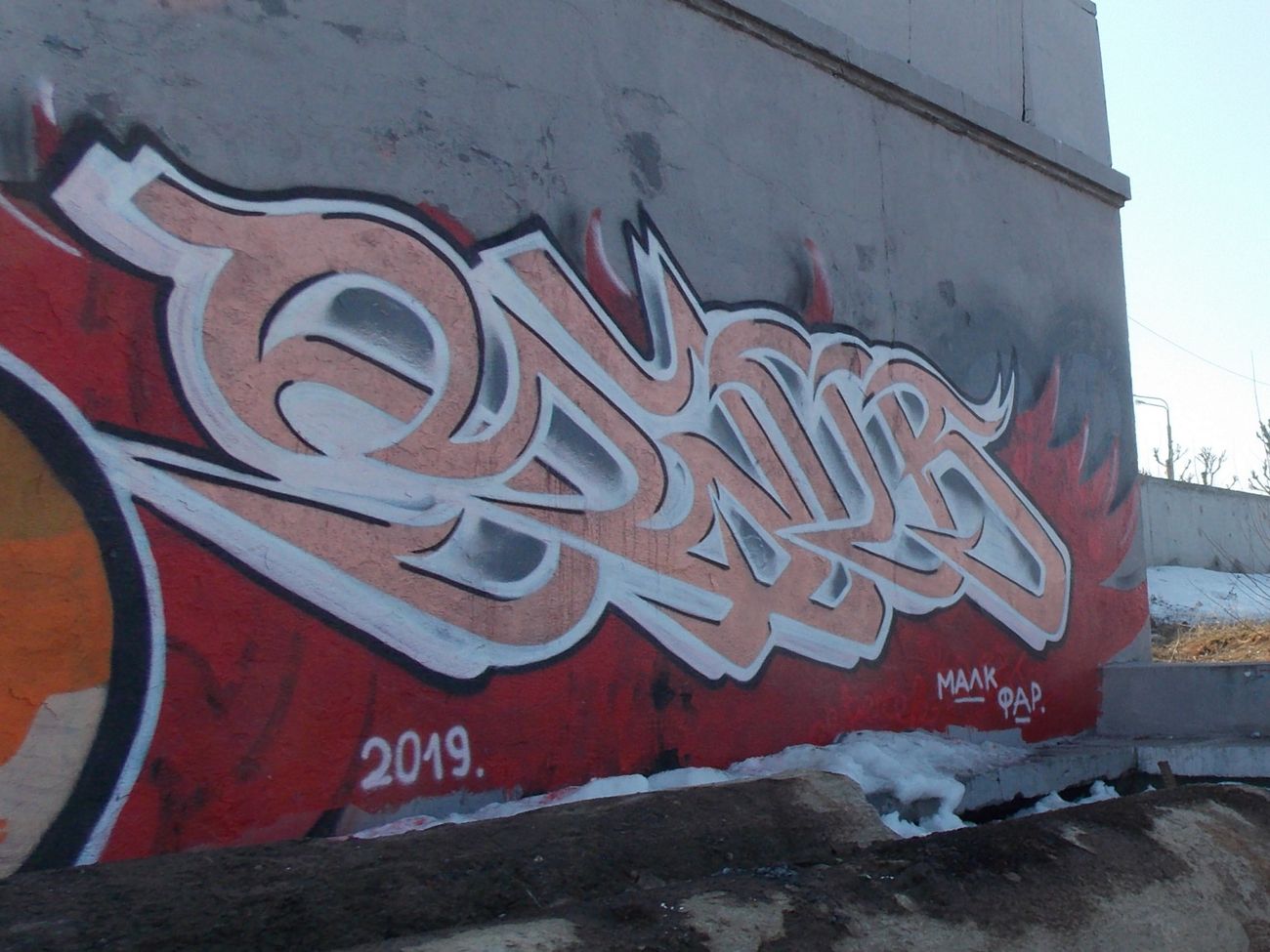 Photo #227126 by deadkennedis