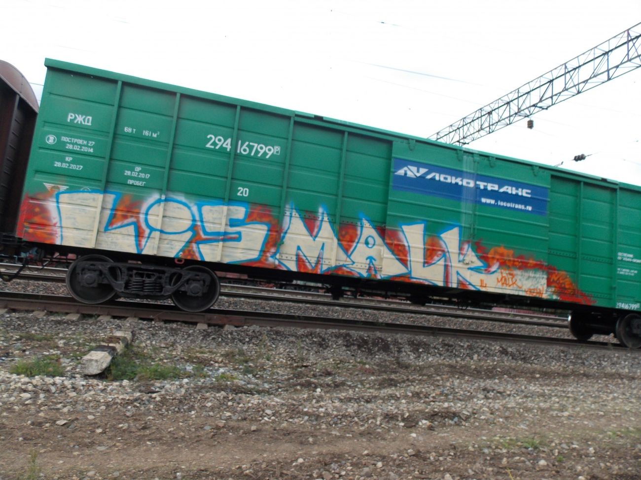 Photo #160130 by deadkennedis