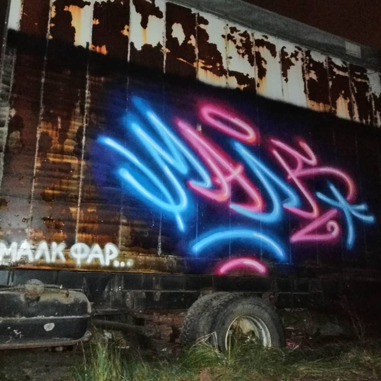 Photo #229402 by deadkennedis