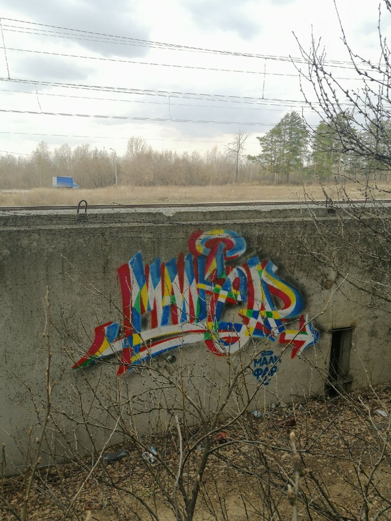 Photo #231021 by deadkennedis