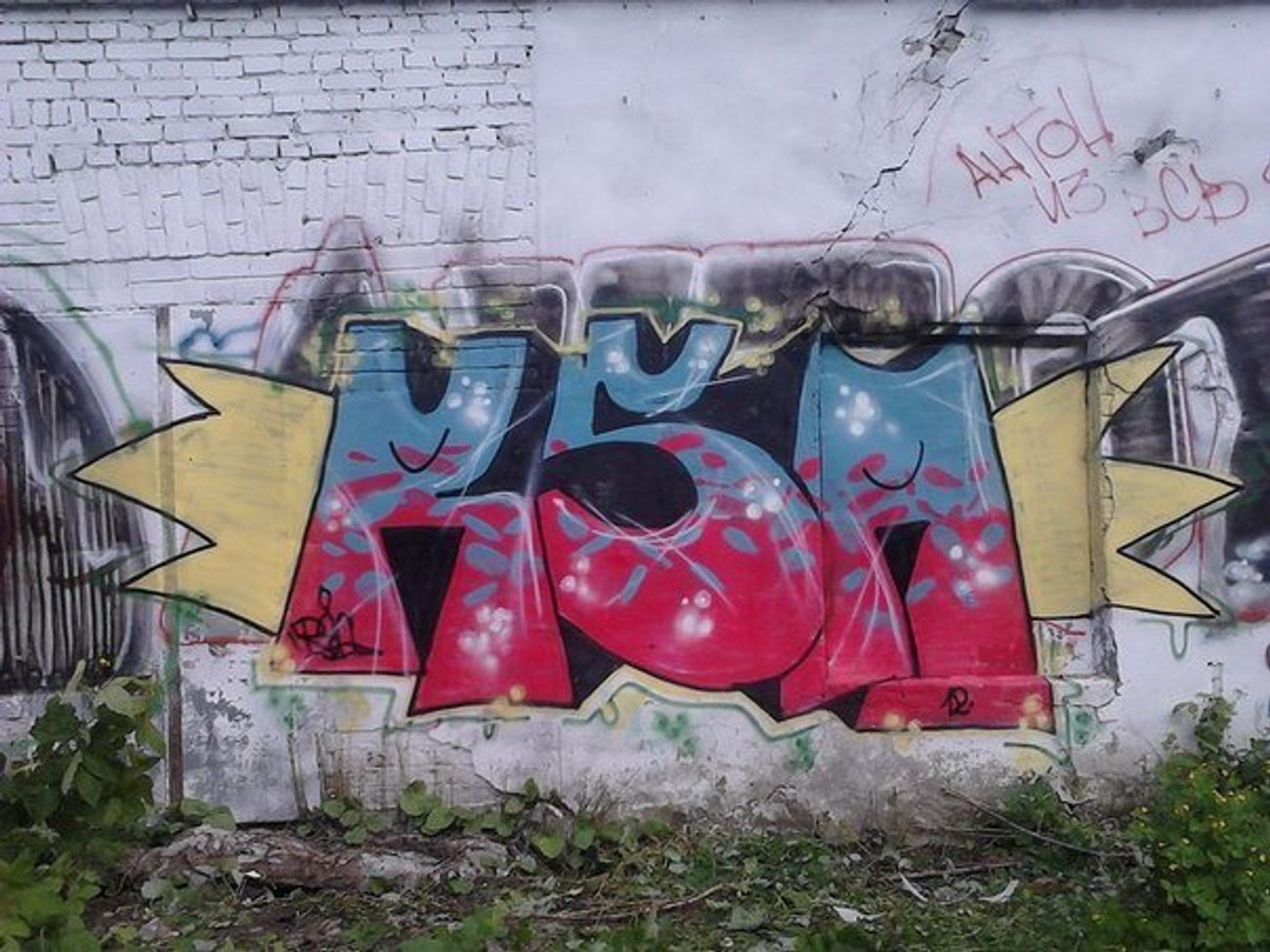Photo #61214 by demos_spk