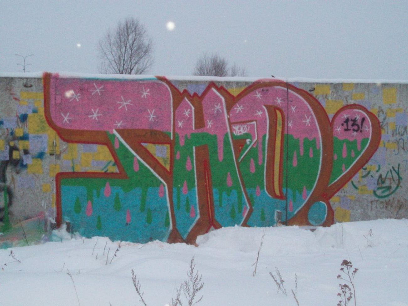 Photo #61591 by demos_spk